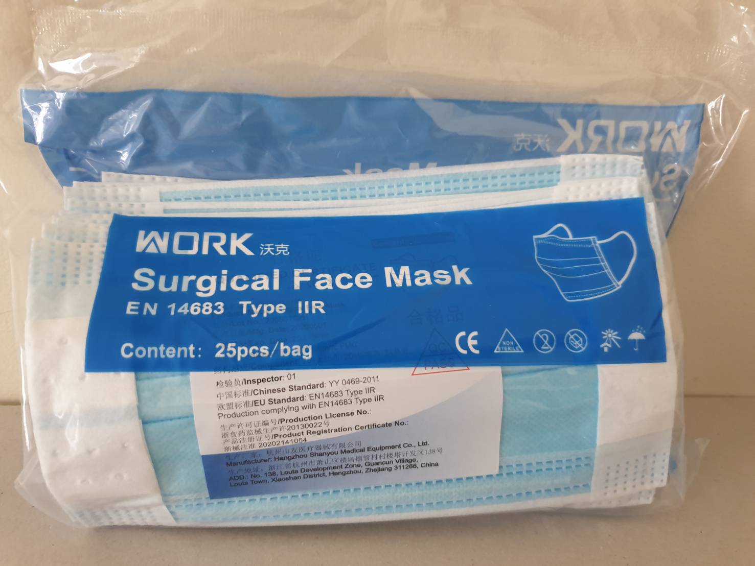 KNSlease_masque1 Masques chirurgicaux disponibles chez KNS lease